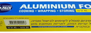 רדיד אלומיניום 50 ס״מ