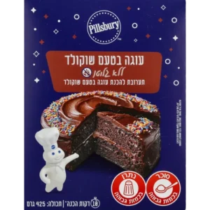 תערובת להכנת עוגת שוקולד Pillsbury ללא גלוטן, 425 גרם