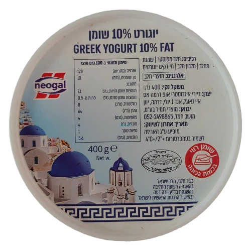 יוגורט יווני 400 גרם