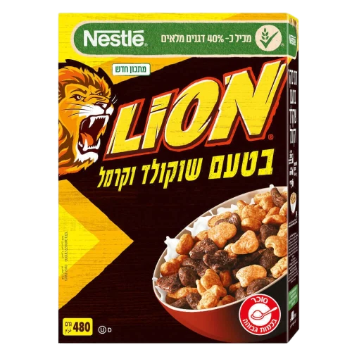 ליון דגני בוקר