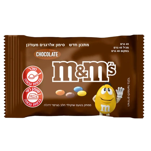 סוכריות שוקולד חלב M&M's, ‏45 גרם