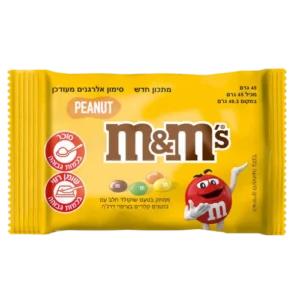 סוכריות שוקולד M&M's עם בוטנים, 45 גרם