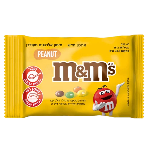 סוכריות שוקולד M&M's עם בוטנים, 45 גרם