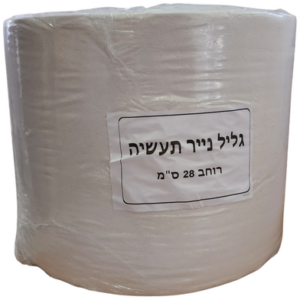 נייר תעשייתי