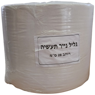 נייר תעשייתי