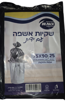 נייר אפייה ביתי 50 דפים