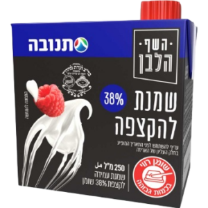שמנת להקצפה השף הלבן 38% שומן 250 מ"ל