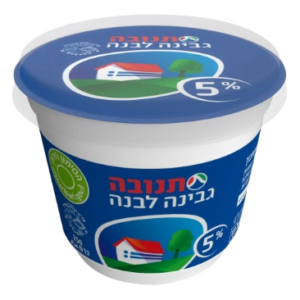 גבינה לבנה תנובה 5% שומן 250 גרם