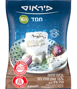 חמד פיראוס 16% שומן 250 גרם