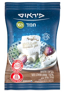 חמד פיראוס 16% שומן 250 גרם