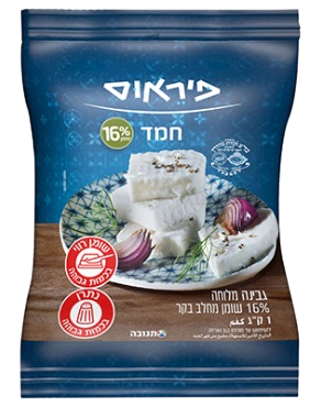 חמד פיראוס 16% שומן 1 ק"ג