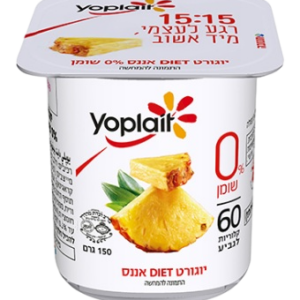 יוגורט דיאט 0% יופלה בטעם אננס 150 גרם