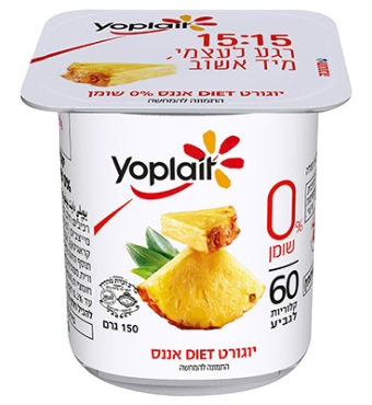 יוגורט דיאט 0% יופלה בטעם אננס 150 גרם