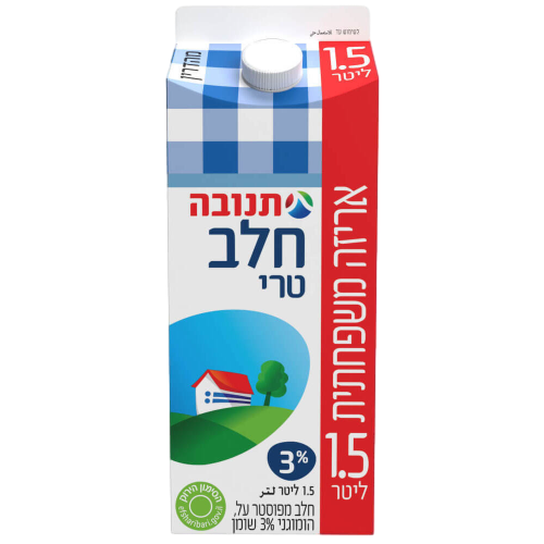 חלב 3% 1.5 ליטר