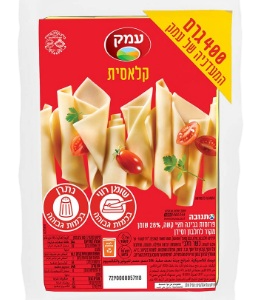 גבינה צהובה עמק 28% שומן 400 גרם ואקום