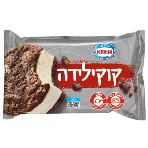 נסטלה קוקילדה