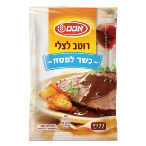 אבקת רוטב צלי לבשר
