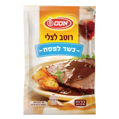 אבקת רוטב צלי לבשר