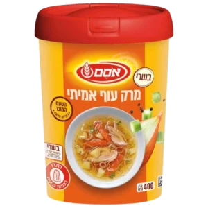 מרק עוף אמיתי