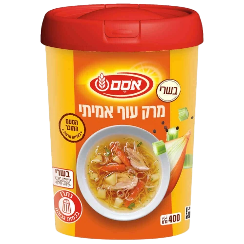 מרק עוף אמיתי