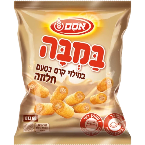 במבה חלבה