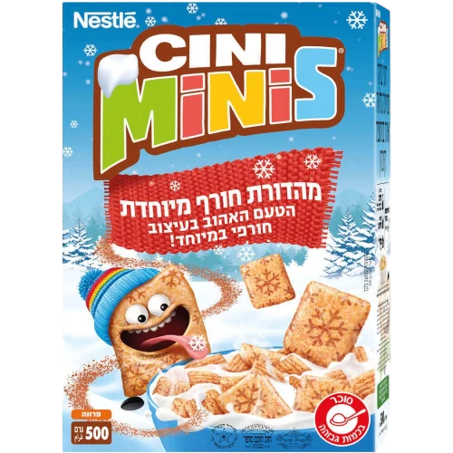 קינמון משוגע