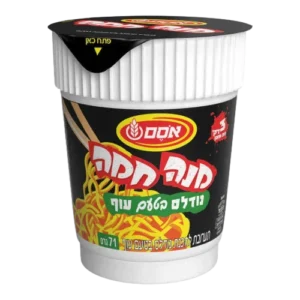מנה חמה בטעם עוף