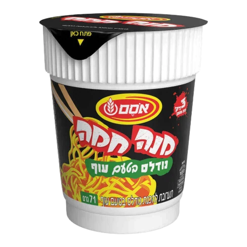 מנה חמה בטעם עוף