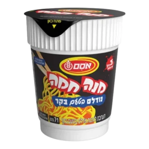 מנה חמה בטעם בקר