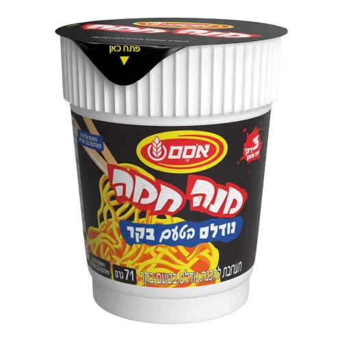 מנה חמה בטעם בקר