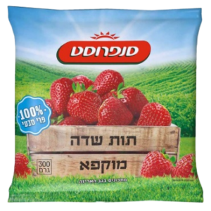 תות שדה סנפרוסט 300 גרם