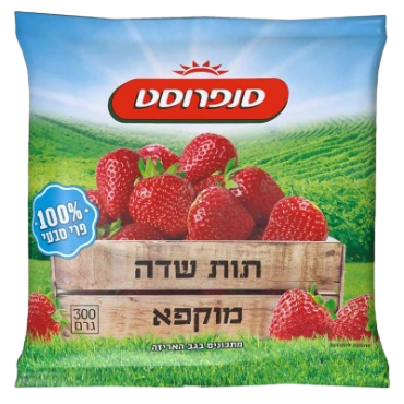 תות שדה סנפרוסט 300 גרם