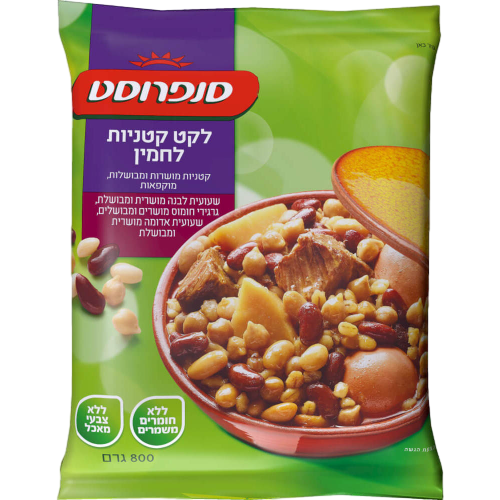 לקט קטניות לחמין