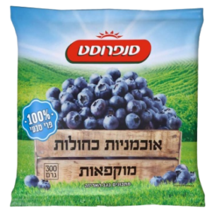 אוכמניות כחולות סנפרוסט 300 גרם