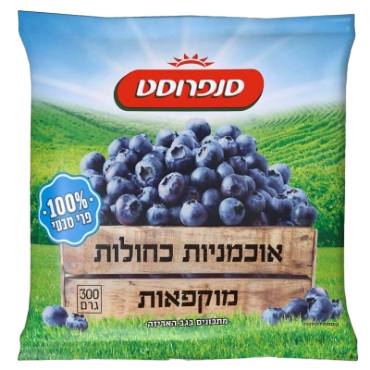 אוכמניות כחולות סנפרוסט 300 גרם
