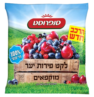 פירות יער סנפרוסט 300 גרם