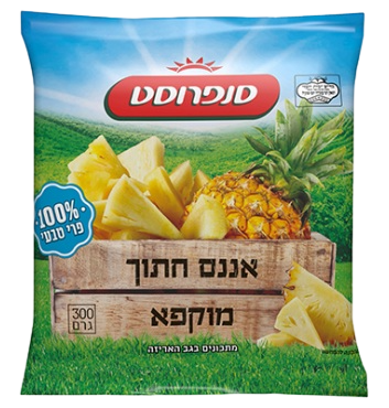 אננס חתוך סנפרוסט 300 גרם
