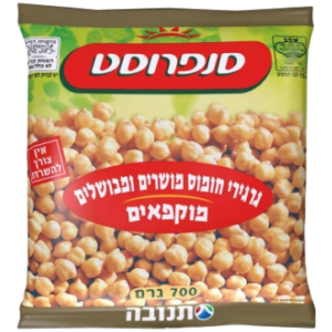 חומוס גרגירים סנפרוסט 700 גרם