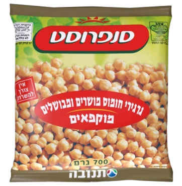 חומוס גרגירים סנפרוסט 700 גרם
