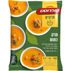 מרק כתום