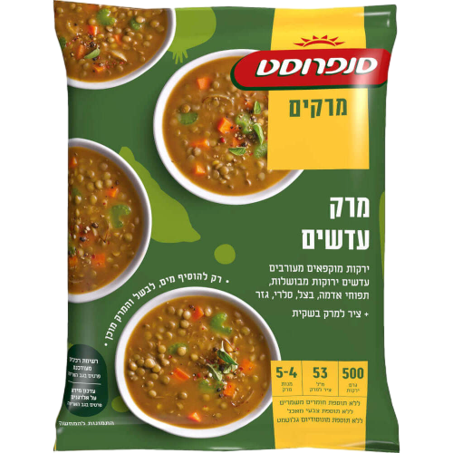 מרק עדשים