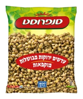 עדשים ירוקות מבושלות סנפרוסט 800 גרם