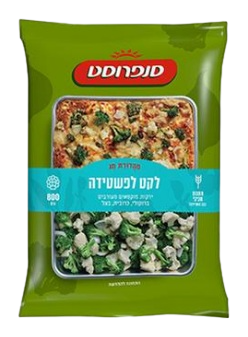 לקט לפשטידה סנפרוסט 800 גרם