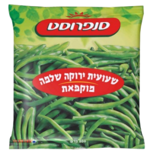 שעועית ירוקה שלמה סנפרוסט 800 גרם