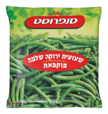 שעועית ירוקה שלמה סנפרוסט 800 גרם