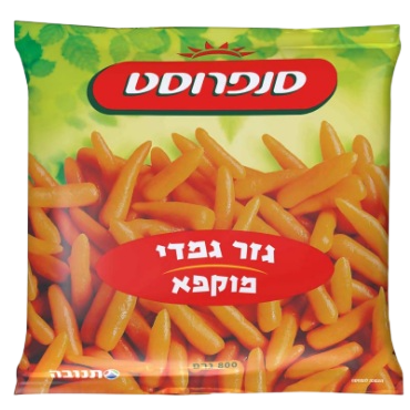 גזר גמדי סנפרוסט 800 גרם