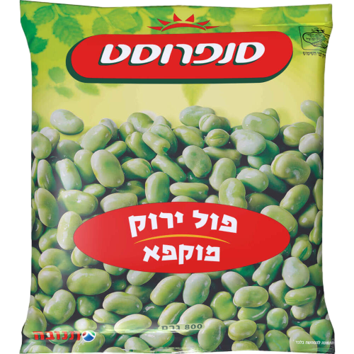 פול ירוק