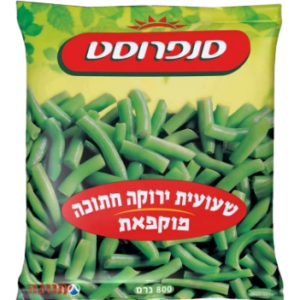 שעועית ירוקה חתוכה סנפרוסט 800 גרם