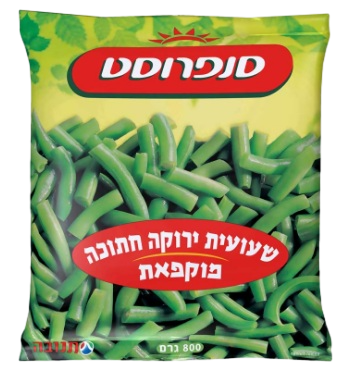 שעועית ירוקה חתוכה סנפרוסט 800 גרם