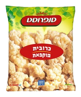 כרובית סנפרוסט 800 גרם